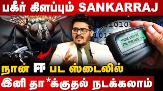 PAGER HACK செய்யப்பட்டதா LEBANON ல் என்னதான் நடக்கிறது SANKARRAJ SUBRAMANIAN CYBER CRIME ANALYST [upl. by Ogirdor640]