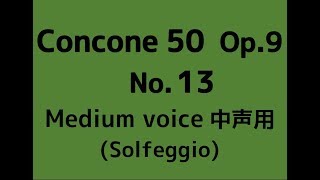 CONCONE 50 No13【Medium voice】Solmization op9 [upl. by Samuelson]