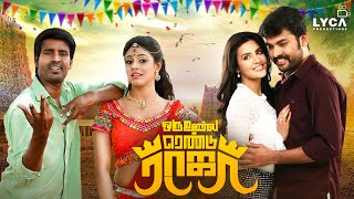 Oru Oorla Rendu Raja Tamil Full Movie  Vimal  Priya Anand  Soori  Lyca Productions [upl. by Sdlonyer]