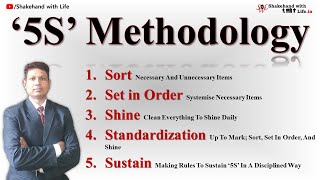 5S Methodology  Quality Control Tools  Lean Six Sigma Tools  Total Quality Management [upl. by Oimetra]