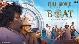 Boat Tamil Full Movie  Chimbudeven  Yogi Babu  Gouri G Kishan  Ghibran  Tentkotta [upl. by Emelia412]