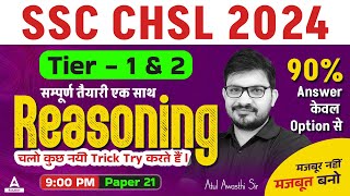 SSC CHSL 2024  SSC CHSL Reasoning Classes 2024  CHSL Reasoning Tricks By Atul Awasthi Sir 21 [upl. by Ahsemit]