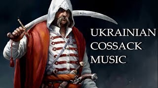 EPIC UKRAINIAN COSSACK SONG [upl. by Atterual]