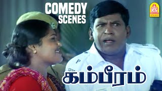 Gambeeram Full Comedy 02  Sarath Kumar  Laila  Vadivelu [upl. by Xuagram]