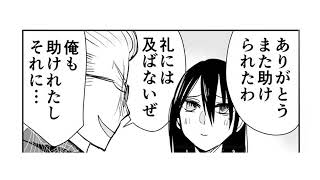 ヤクザと目つきの悪い女刑事の話74【漫画動画】45話決着をつける！の巻 その3 ヤク目 [upl. by Etteluap]