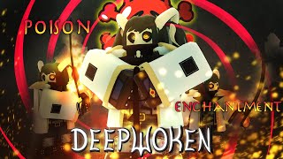 Deepwoken Poison Enchant Deferred [upl. by Utley]