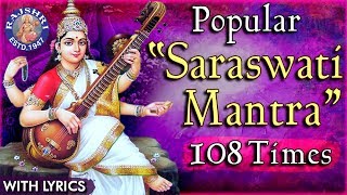 Popular Saraswati Mantra With Lyrics 108 Times  सरस्वती मंत्र  Mantra For Studies amp Knowledge [upl. by Llerdna]