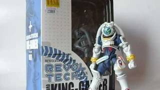 Revoltech Overman KingGainer from Overman KingGainer [upl. by Tem]