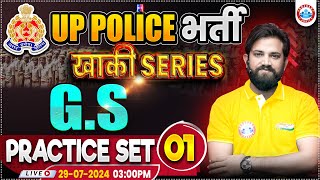 UP Police RE Exam  UPP GS Practice Set 1  GK GS By Naveen Sir  UPP खाकी सीरीज [upl. by Reham912]