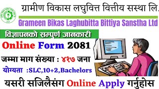 Grameen Bikash Laghubitta Bittiya Sanstha Vacancy 2081  Laghubitta Vacancy 2081  job vacancy 2081 [upl. by Atirec]