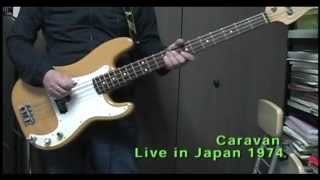 Caravan The Ventures Lead Guitar Backing Tracks 1320 with Bob Bass Cover [upl. by Wittenburg55]