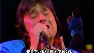 Journey  Send Her My Love Live In Tokyo 1983 HQ [upl. by Iyre]