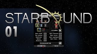 Starbound Multiplayer 01 Alpha quotКак мы с Ану новых персонажей начиналиquot [upl. by Anilrahc]