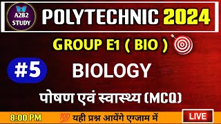 D pharma Entrance Exam 2024  Jeecup entrance exam 202324  Biology most imp questions [upl. by Ardnassela833]