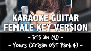 BTS JIN 진  Yours Jirisan OST Part4 KARAOKE ACOUSTIC GUITAR FEMALE KEY VERSION [upl. by Pas64]