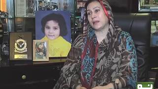 Special Report on FO Mariam Mukhtiar Shaheed [upl. by Randal]