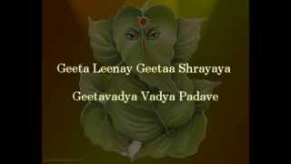 Ekadantaya vakratundaya by shankar mahadevan with lyrics [upl. by Herrera]