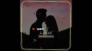 Teriyan Meriyan Gallan  Female  Romantic Punjab Song  Status Video  Youtube Video [upl. by Pell288]