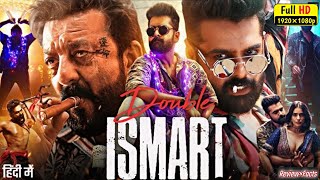 Double Ismart Shankar 2 Full Movie Facts In Hindi  Ram Pothineni Sanjay Dutt  HD Review amp Facts [upl. by Pool260]