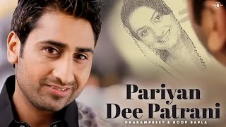 Dharampreet amp Roop Bapla  Pariyan Dee Patrani  Full HD Brand New Punjabi Song [upl. by Socram38]