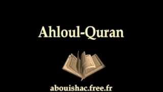 SOURATE AL MULK Protection dans la tombe [upl. by Hgielak]