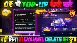 less is more event 520 diamond Free Fire No Money Top Up Trick  how to get free diamonds in ff [upl. by Aisek]