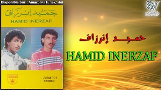 HAMID INERZAF  ASMON INO MANZAK  حميد إنرزاف [upl. by Roban]