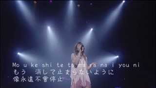 長假主題曲La La La Love Song中日歌詞Lyric ロングバケーション [upl. by Hadias349]