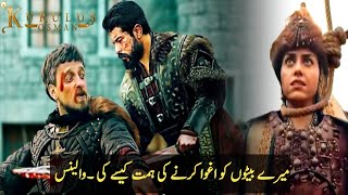 Kurulus Usman Season 4 Episode 127 Trailer 2 in urdu subtitle  Kurulus Osman 127 Bolum 2 Fragmani [upl. by Spindell]