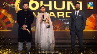 Catch your Favourite Humayun Saeed Mahira Khan and Fawad Khan on the stage  Kashmir 6th HUM Awards [upl. by Huntley789]