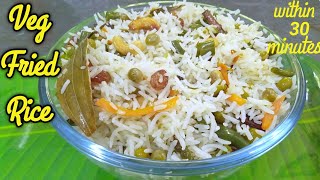 Homemade Restaurant Style perfect Veg Fried Rice recipeBengali Traditional veg fried rice [upl. by Ahseenyt]