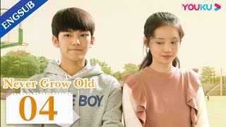 Never Grow Old EP04  Growing up in the 90s  Guo JunchenRen MinSun Yihan  YOUKU [upl. by Warton]