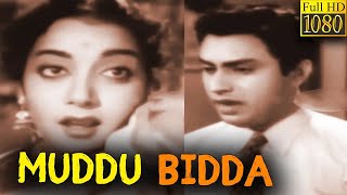 Muddu Bidda Full Movie HD  Jaggaiah  Jamuna  Lakshmirajyam  Telugu Classic Cinema [upl. by Kerin]