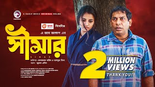 Simar  New Natok 2021  Mosharraf Karim  Tasnuva Tisha  Bangla Eid Natok 2021 [upl. by Enelkcaj407]