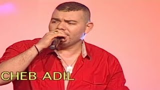 Cheb Adil Miloudi  عادل الميلودي  Sidi Lkadi  Music Rai chaabi 3roubi  راي مغربي [upl. by Decrem781]