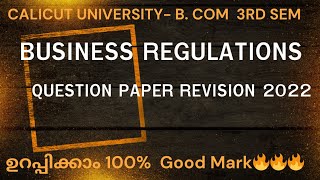 B Com Business Regulations  Question Paper Revision 2022 3rd Semester  Calicut University [upl. by Nonac]