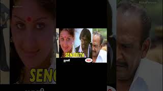 J Mahendran movie part 1shrotsannaparavai [upl. by Clarice912]