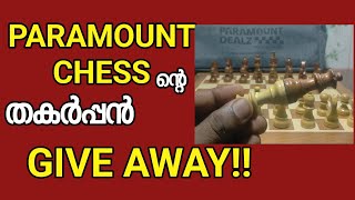 Magnetic Wooden Chess Set  Paramount Chess  Unboxing [upl. by Nomit]