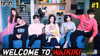 Welcome to Waikiki 2 ■ I like me better [upl. by Sosthenna924]