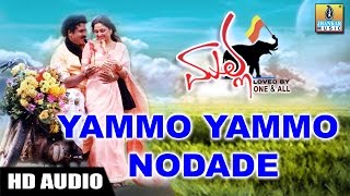 Yammo Yammo Nodade  Malla  Srinivas Anuradha Sriram  Crazy Star Ravichandran  Jhankar Music [upl. by Nomaid853]