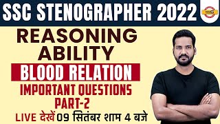 SSC Stenographer 2022  Blood Relation Reasoning Questions  Steno Reasoning by Yogendra Sir [upl. by Anivlis]