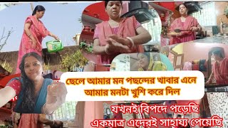 কষ্ট করে বানিয়ে husband এর মুখে এ কথা শুনে রাগ উঠে গেল  নরম মাটি সবাই খামচে ধরে শক্ত মাটিতে পারেনা [upl. by Davena]