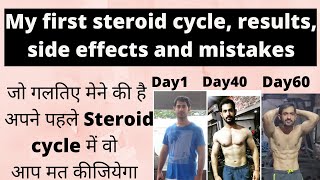 My first steroid cycle results and side effects  what is winstrol  what is testosterone in hindi [upl. by Sterling]