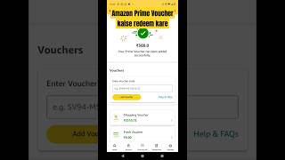 Amazon Prime Voucher Kaise Redeem kare shorts 2024 amazonprime [upl. by Ode]