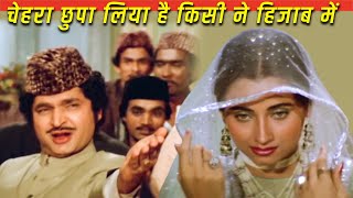 bestoldsong चेहरा छुपा लिया है किसी ने Nikaah ashabhosle rajbabbar Salma Agha KishoreKumar [upl. by Cardew57]