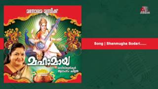 Shanmugha Sodari  Mahamaya  KS Chitra  Rajeev Alunkal  M Jayachandran [upl. by Shandra]