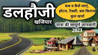 Dalhousie Khajjiar Tour Budget 2023  Dalhousie Tour Information By MS Vlogger [upl. by Yennep416]