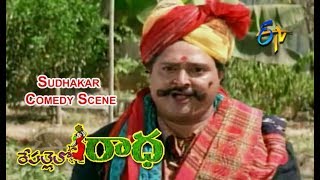 Sudhakar Comedy Scene  Repallelo Radha Telugu Movie  Dileep  Deeksha  ETV Cinema [upl. by Tisman287]