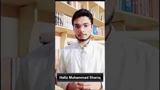 Historicity of Prophet Muhammad SAW URDU by Hafiz Muhammad Shariq [upl. by Aniham72]