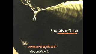 Sounds Of Isha  Cuddalore  Environment  Project Green Hands [upl. by Vladamir]